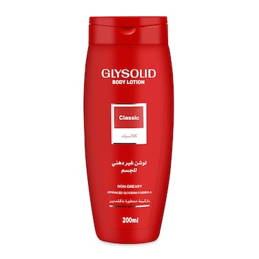 Glysolid Classic Body Lotion - 200 ml