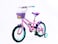 Mogoo Athena 14 Inch Bicycle (Pink)