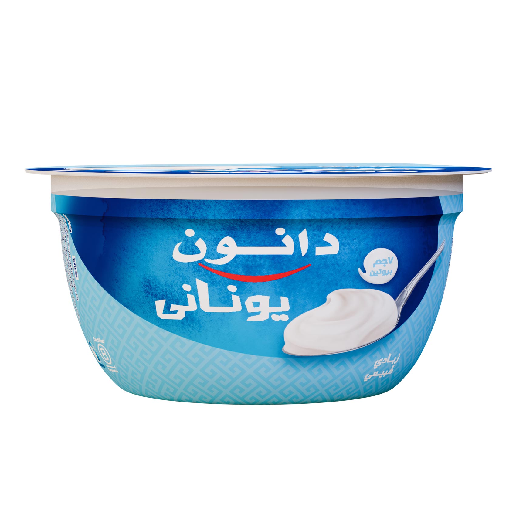 تسوق دانون زبادي يوناني سادة - 110 جرام أون لاين - كارفور مصر