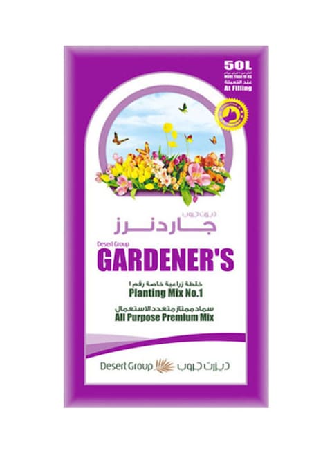Generic Gardener&#39;s Potting Soil Mix No 1 Black