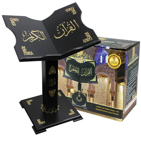 HOLY QURAN STAND - BLACK