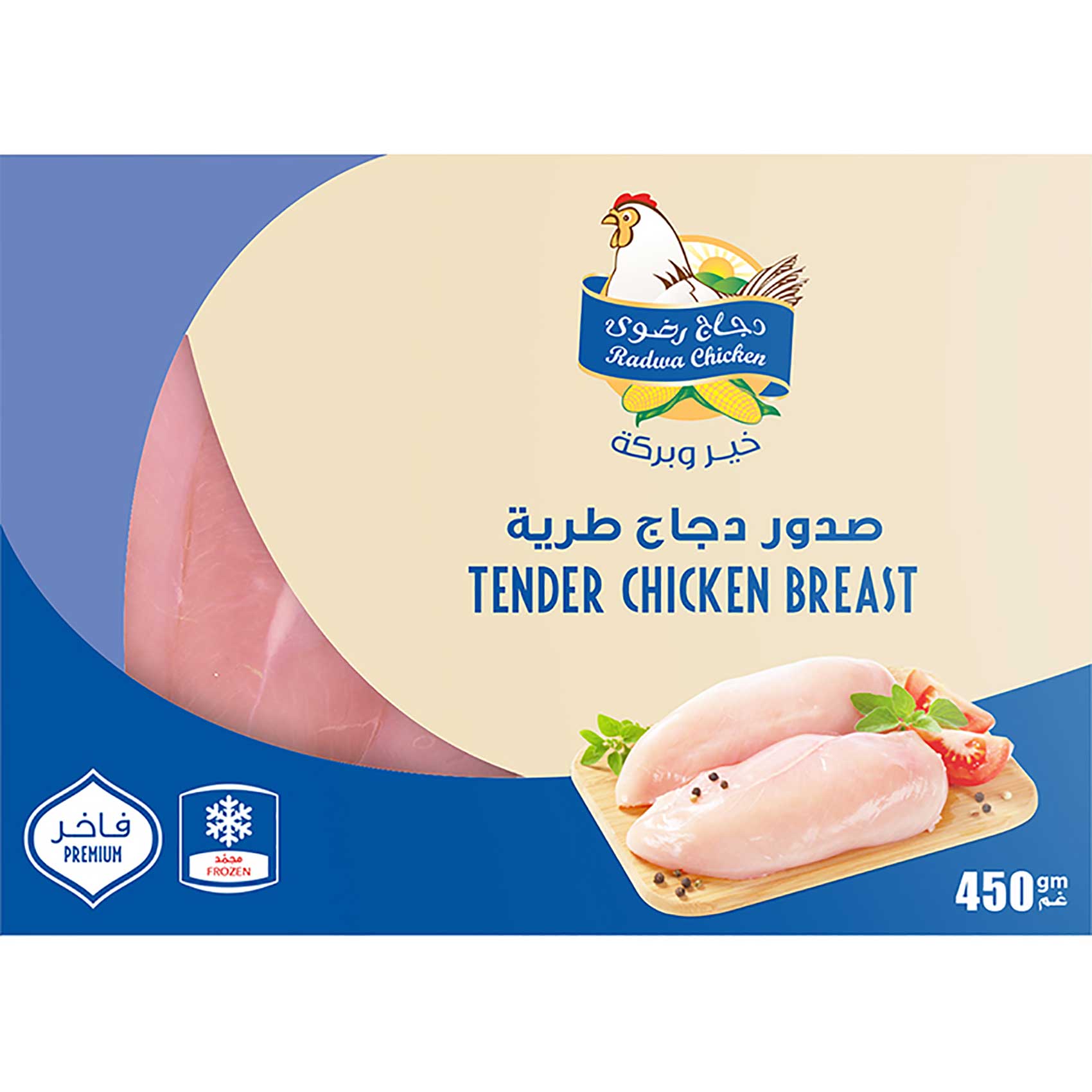 Thumbnail image for Radwa Chicken Frozen Breast Fillet 450g