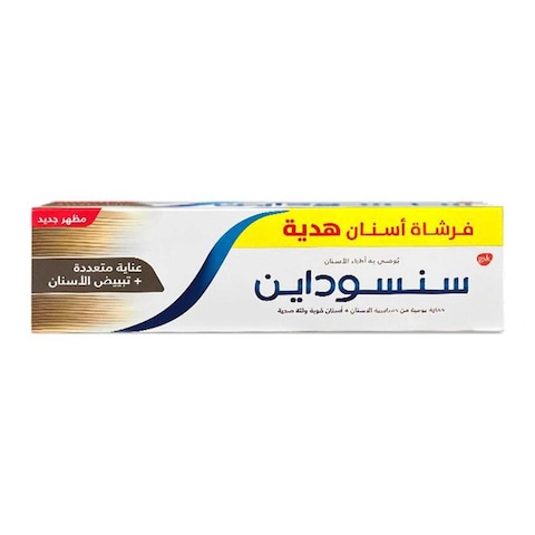 Sensodyne Multi-Care Toothpaste for Sensitive Teeth - 100 ml + Toothbrush Free