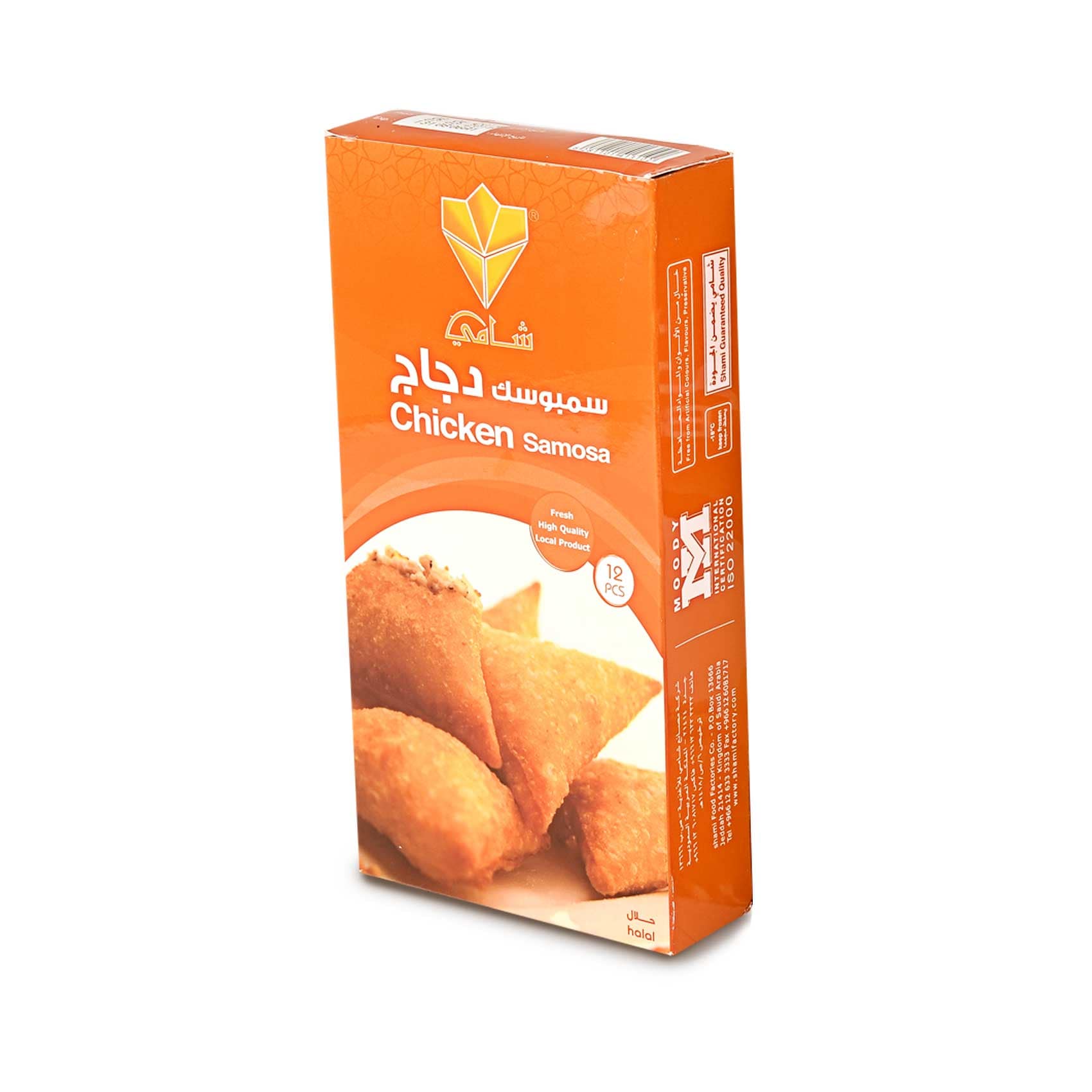 شامي سمبوسة دجاج 330 جرام × 12