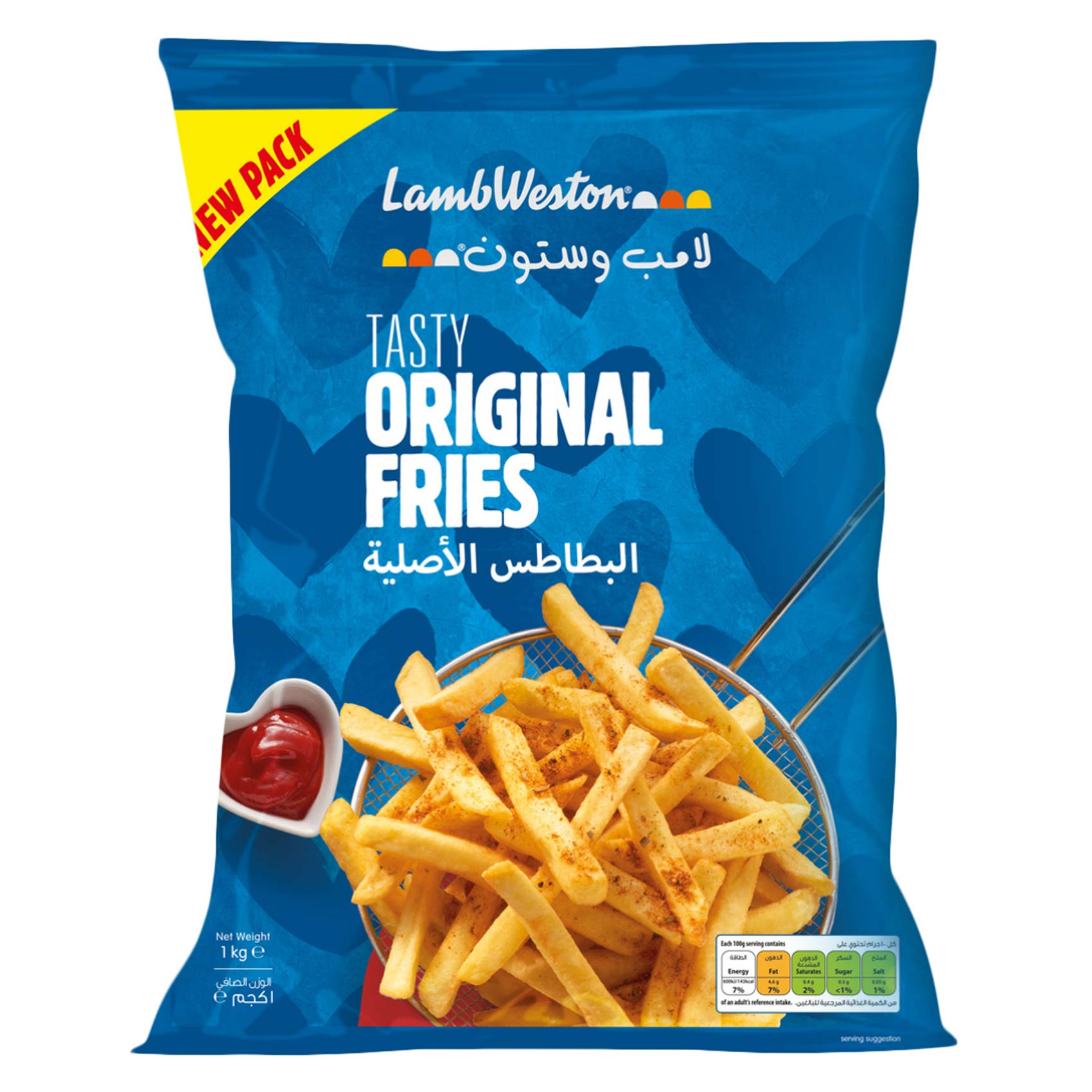 Lamb Weston Original Frozen French Fries 1kg Online | Carrefour KSA