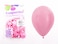 Sempertex 50 pcs, 5" Round Balloons,  409  Stain Pink, Latex Balloons