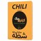 كباتيلو ماركت فلفل بودرة 80 غرام