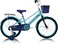 Vego Starlette Kids Road Bike With Basket 20 Inch, Green
