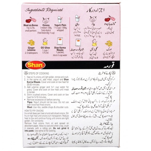 Shan Recipe &amp; Seasoning Mix Korma 50 gr