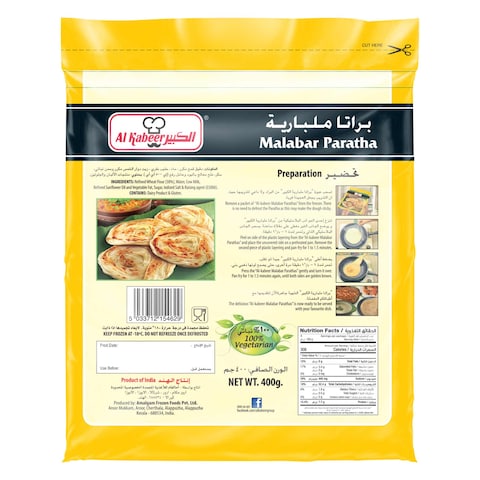 Al Kabeer Malabar Paratha 400g