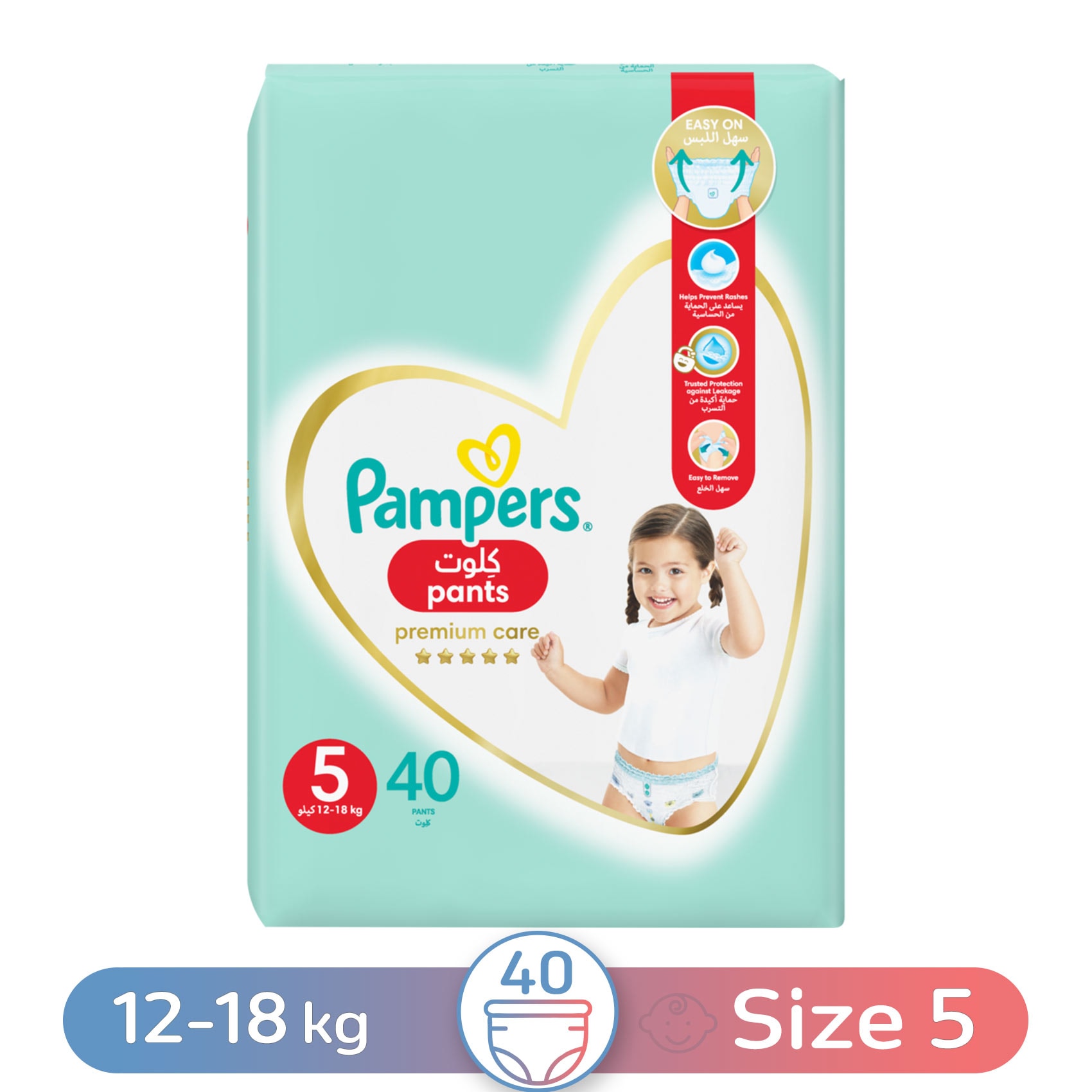 Buy Pampers Premium Care Baby Pants Junior, 12-18 kg 40
