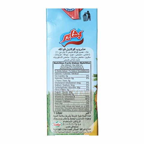 عصير كوكتيل بشاير - 1 لتر