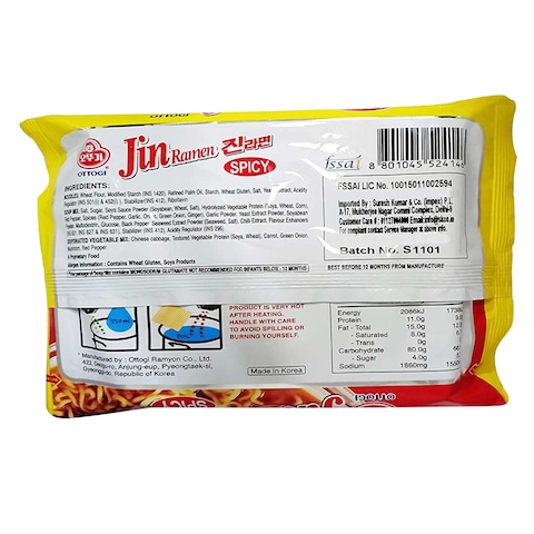 JIN RAMEN SPICY NOODLES 120G
