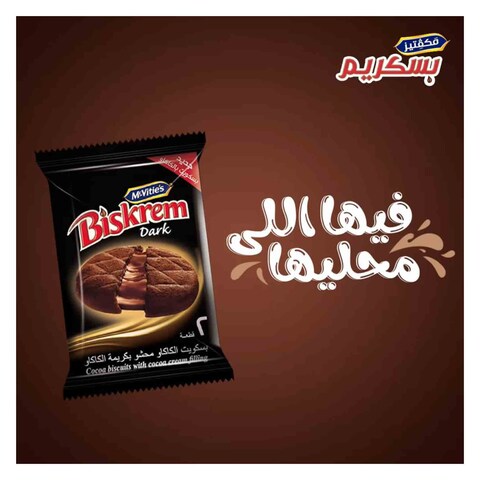 McVitie&#39;s Biskrem Dark Chocolate Filled Biscuits - 30 gram
