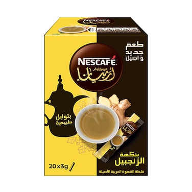 Nescafe Arabiana Instant Arabic Coffee with Cardamom 3g x20 Sticks