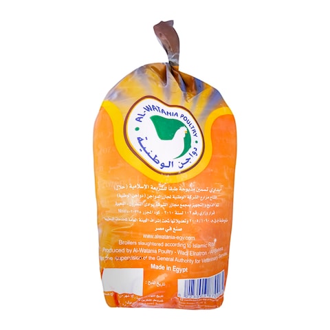 الوطنية فرخة كاملة مجمدة - 1100-1200 جرام
