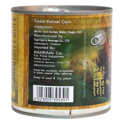Daria Easy Open Sweet Corn Can - 340gm