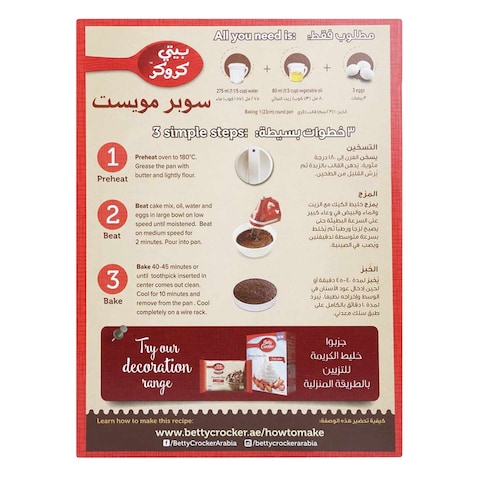 Betty Crocker Super Moist Dark Chocolate Cake 510g