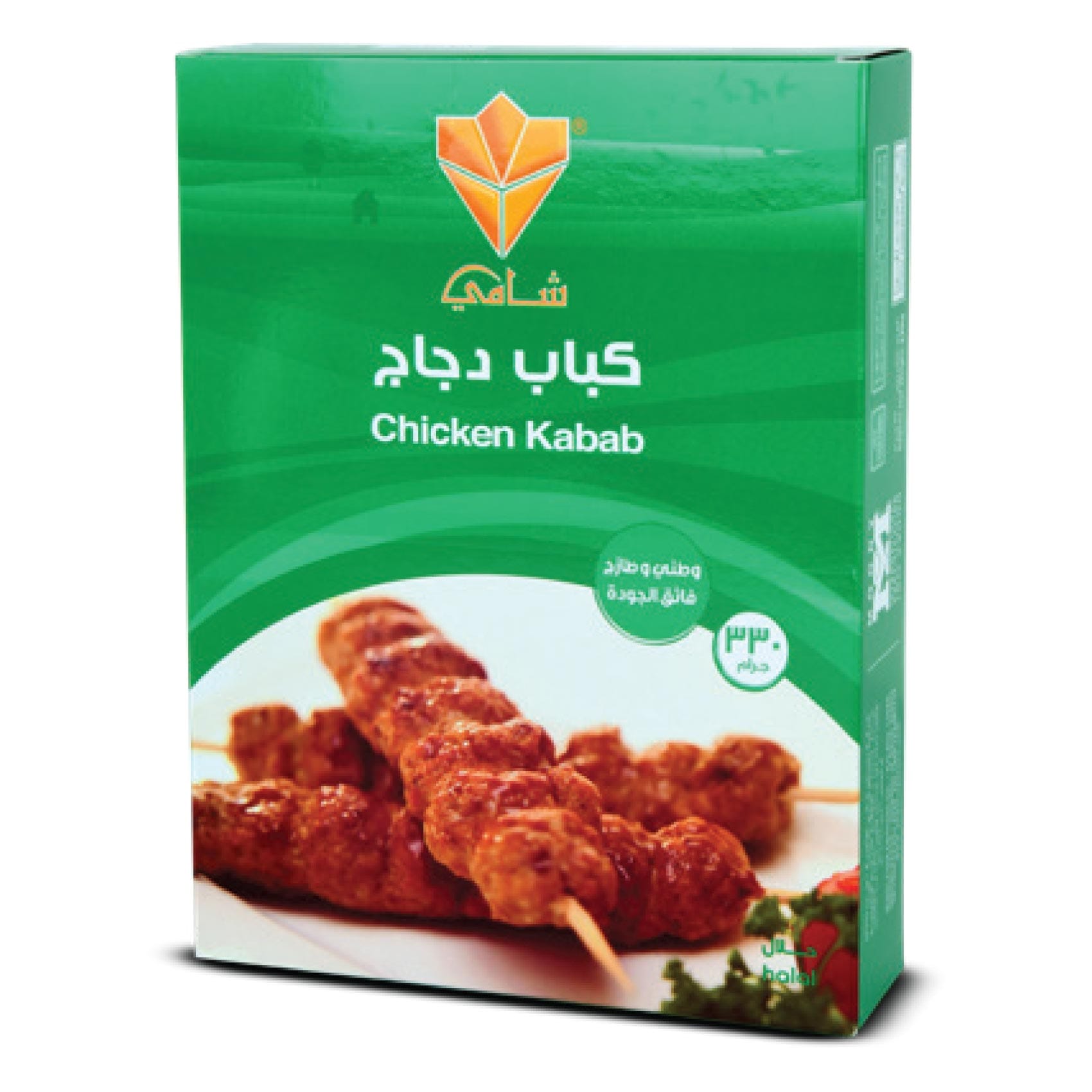Buy Shami chicken kabab 330 g Online | Carrefour KSA