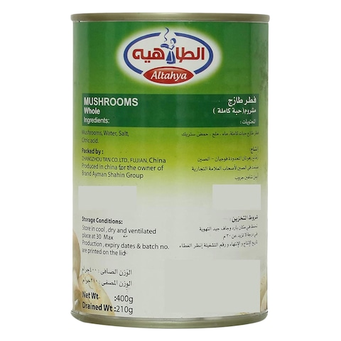 Al Tahya Whole Mushrooms - 400 gram