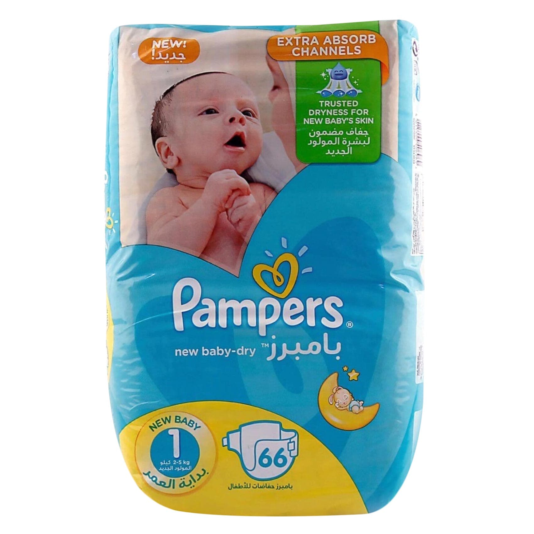 newborn baby diapers offers