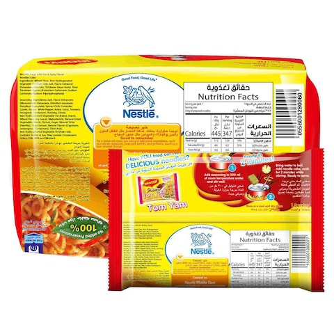 Nestle Maggi Hot And Spicy Noodles 78g Pack of 5