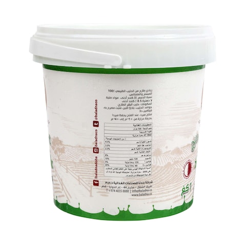 Baladna Fresh Full Fat Yoghurt 1kg