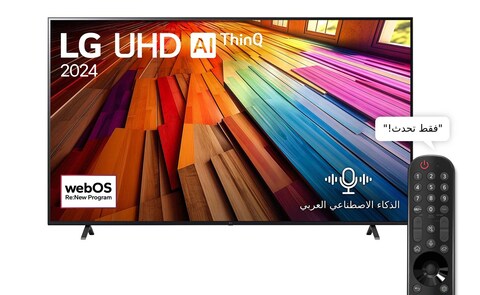 LG 86-inch 4K UHD Smart TV - 86UT80006LA