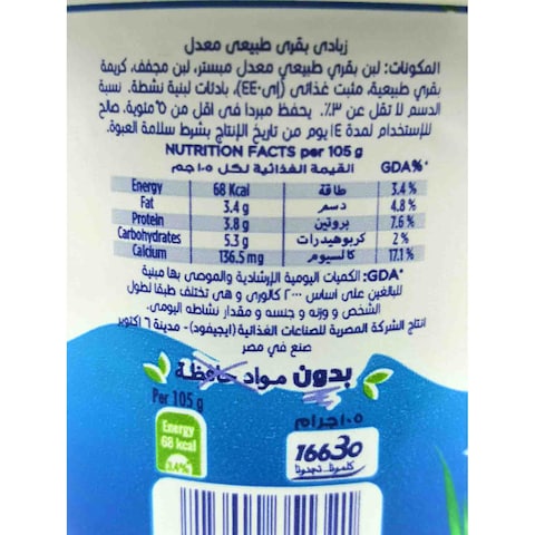جهينة زبادي طبيعي - 105 جرام