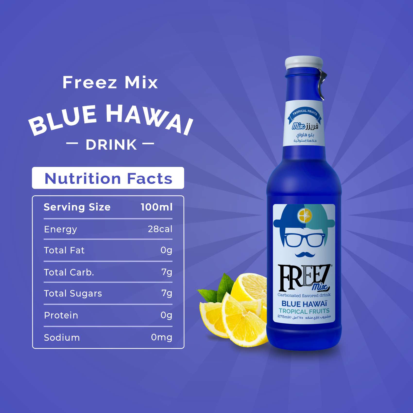 Freez Mix Carbonated Flavored Drink Blue Hawai Tropical Fruits 275ml