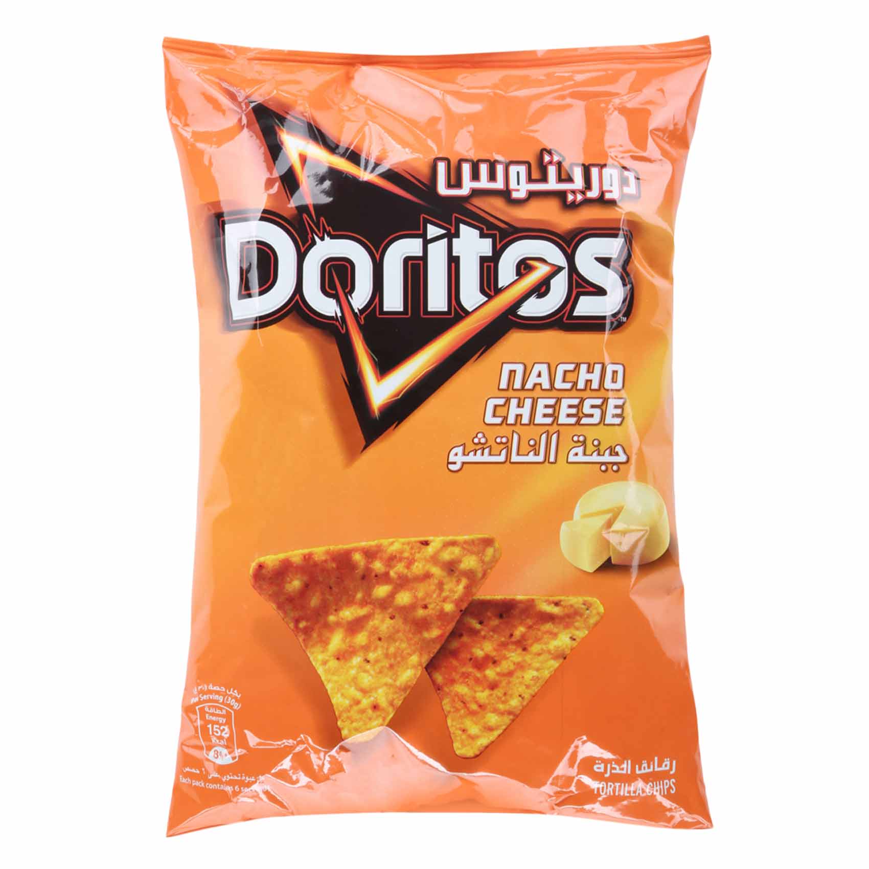 zesty cheese doritos