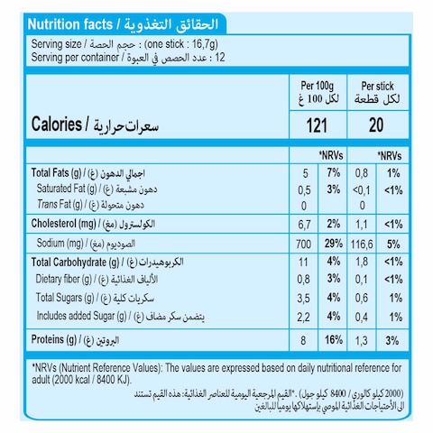 كارفور سوريمي ستيك بنكهة السلطعون 400 غرام