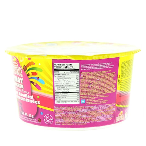Lucky Me! Supreme Chicken Mami Instant Noodle Soup 70g