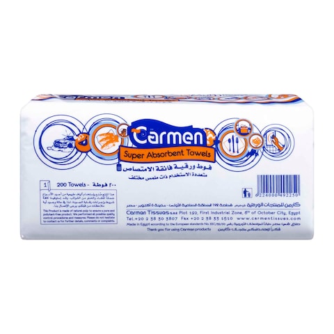 Carmen Multi-Purpose Paper Towels - 200 Towels