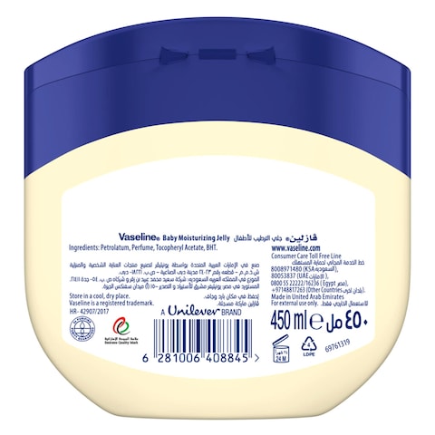 Vaseline 100% Pure Petroleum Jelly Soothing And Protective Healing Baby Skin Care Hypoallergenic 450ml