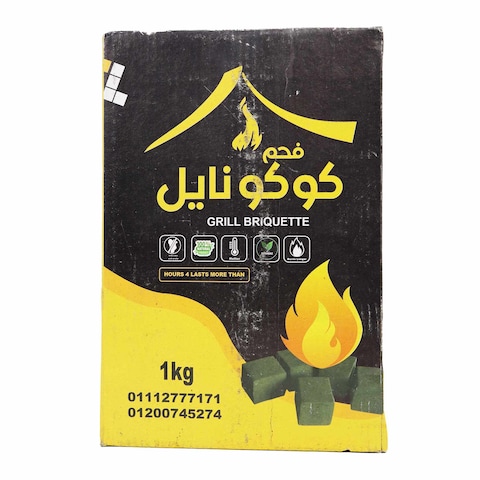فحم - 1 كيلو