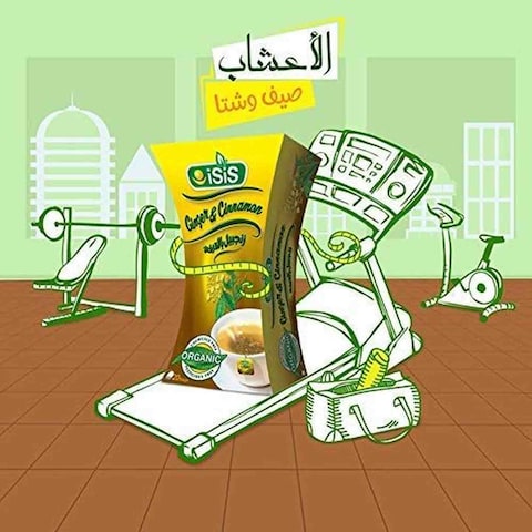 إيزيس أعشاب قرفة بالزنجبيل - 20 فتلة