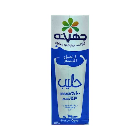 Juhayna Full Cream Milk - 1.5 Liter