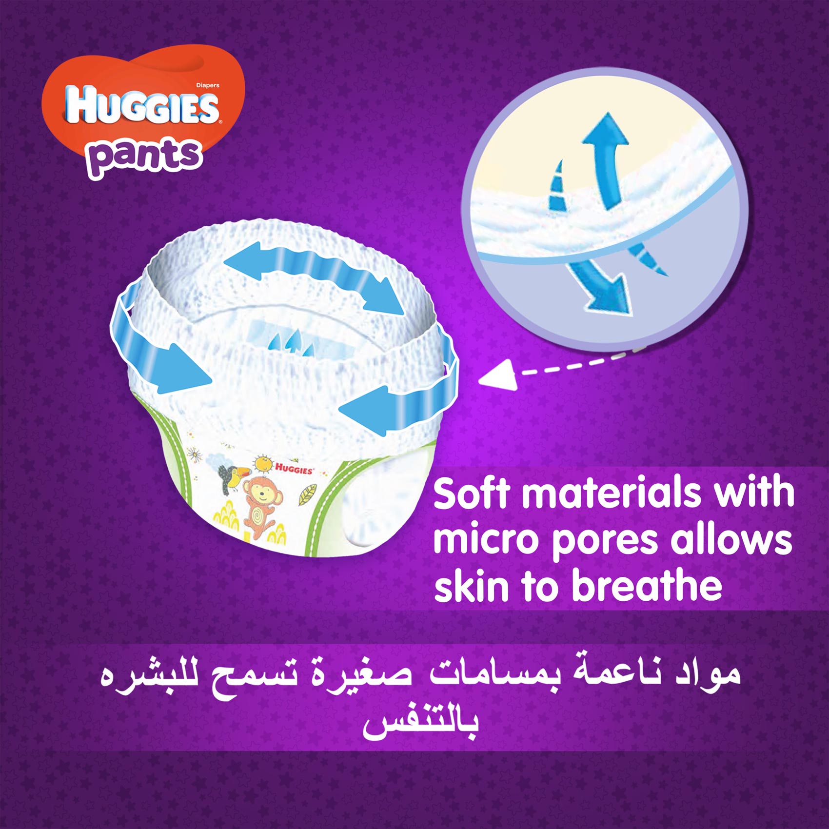 Huggies Extra Care Culottes Size 5  12-17 kg 34 Diaper Pants