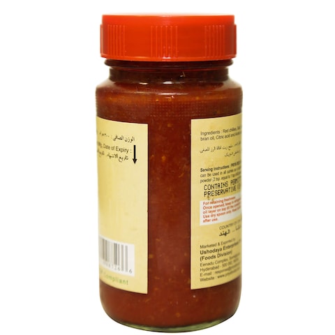 Priya Red Chilli Paste 300g