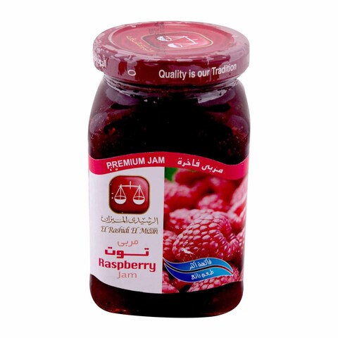 مربى توت الميزان صغير