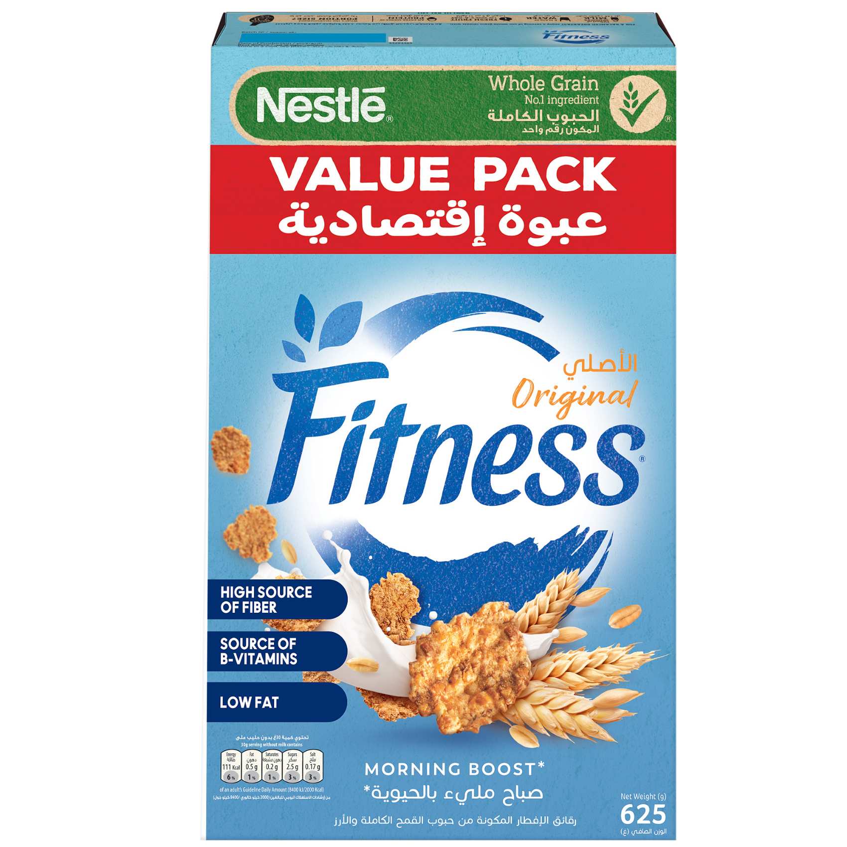 Nestle Fitness Original Breakfast Cereal 625g