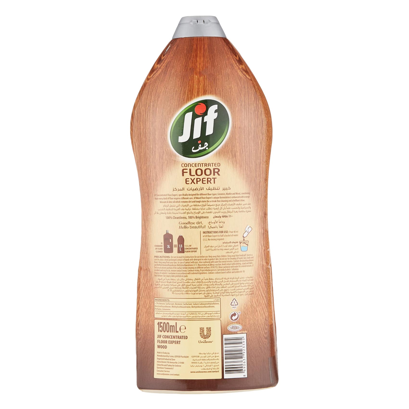 Jif Floor Cleaner Concentrated Wood Orange Blossom And Lime Oil 1.5 Liter product thumbnail 2