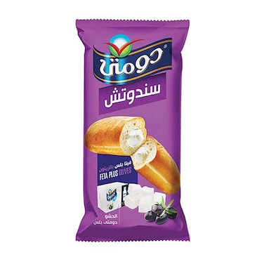 دومتي ساندوتش جامبو بالجبنة الفيتا بالزيتون - 1 قطعة