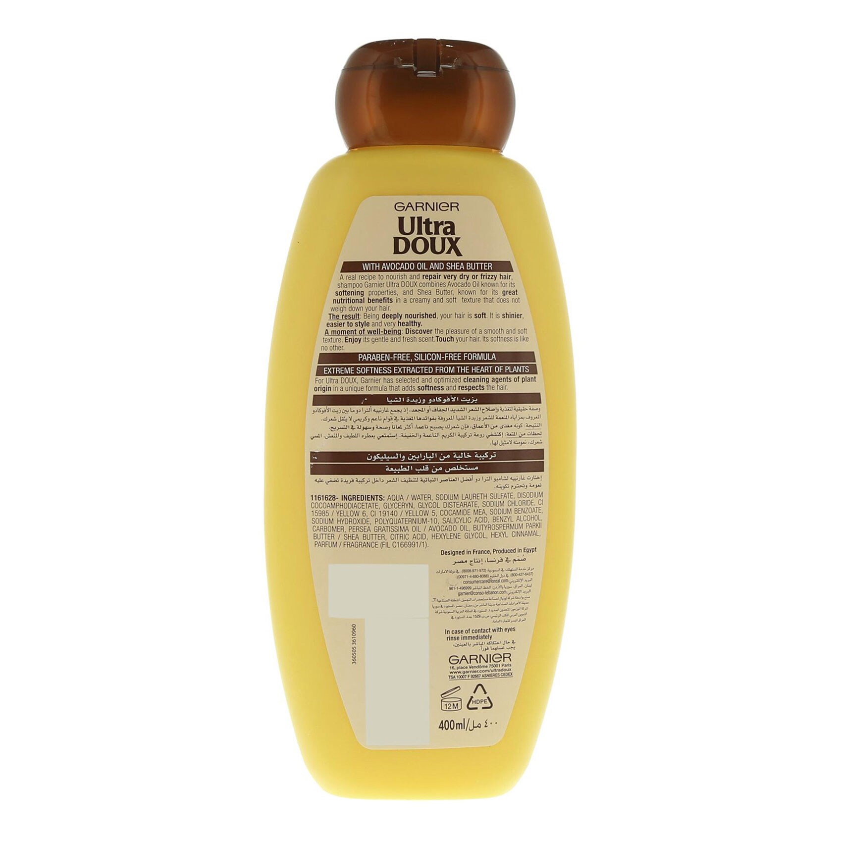 Garnier Ultra Doux Shampoo Nourishing 400 Ml product thumbnail 5