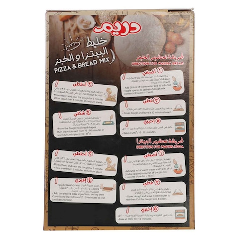 دريم خليط البيتزا والخبز550ج
