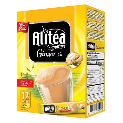 Power Root Alitea Signature Classic 3 In 1 Ginger Instant Tea 20g x Pack of 12