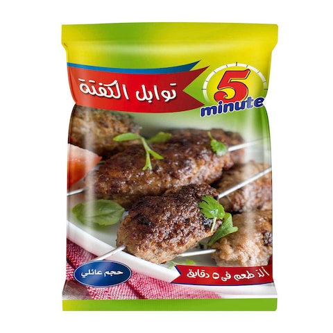 خلطة الكفتة 5 مينتس - 150 جرام