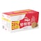 Mastro Biscou Marie 8x75GR +25% Free
