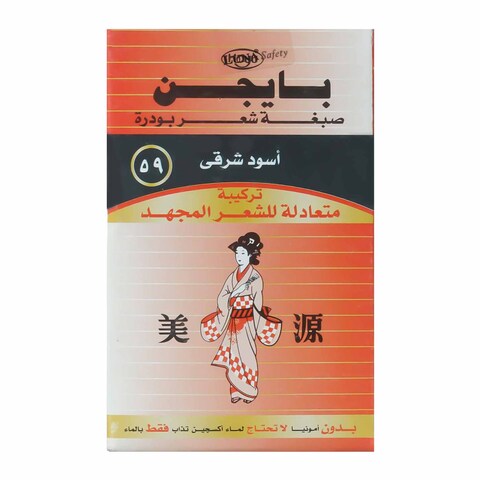 بودرة صبغ الشعر بايجن - رقم 59 أسود شرقي